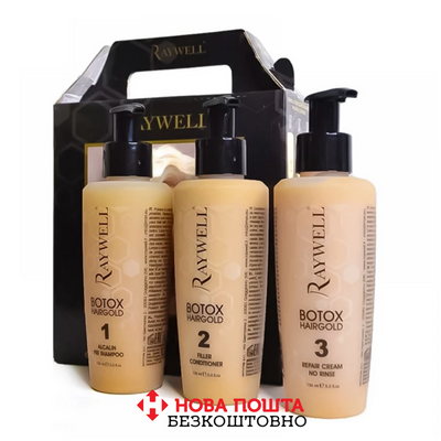 Міні набір для наповнення та зволоження волосся Raywell Botox Hair Gold 24K Kit 3×150ml BOTOX 24K фото