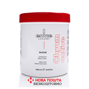 Маска Envie Luxury CHROMACTIVE для захисту кольору з екстрактом гранату 1000ml