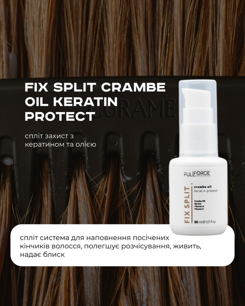 Олія для кінчиків з кератином Full Force FIX SPLIT crambe oil protect 30 мл FIX SPLIT фото