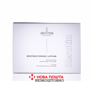 Ампули для відновлення пошкодженого волосся Envie KERATIN 10шт×10ml KERATIN  фото