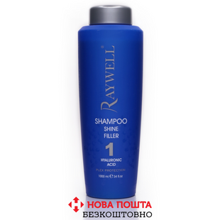 Шампунь Raywell SHINE FILLER для інтенсивного блиску та зволоження 1000ml