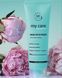 Маска для сухих и поврежденных волос MY COSM High Nutrition Mask 250мл