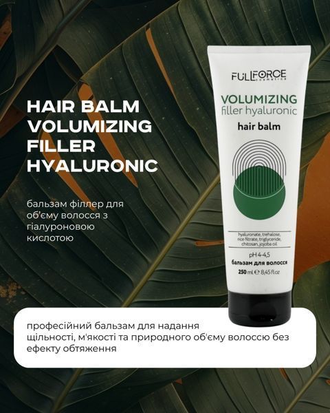 Бальзам филлер для объема Full Force VOLUMIZING с гиалуроновой кислотой 250ml