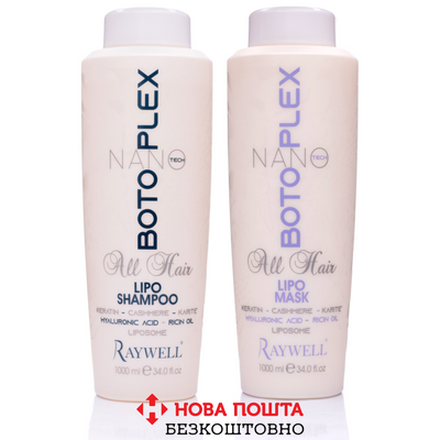Набір Raywell для відновлення волосся BOTOPLEX NANO TECH LIPO Шампунь 1000ml + Маска 1000ml BOTOPLEX  фото