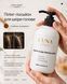 Пілінг-лосьйон для шкіри голови LUNA GOLD Hygiene Scalp Peeling Lotion 300 мл Hygiene Scalp Peeling фото 2