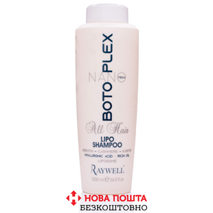 Шампунь Raywell Lipo Shampoo BOTOPLEX для восстановления волос 1000ml