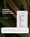 Крем-шампунь Full Force NOURISHMENT CURLY HAIR для кучерявого волосся 300ml