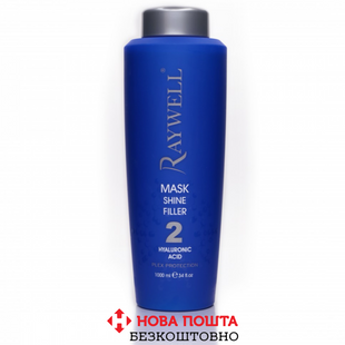 Маска Raywell SHINE FILLER для інтенсивного блиску та зволоження 1000ml