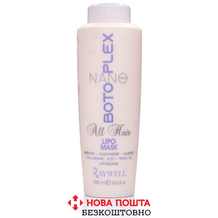 Маска Raywell BOTOPLEX nano tech mask для восстановления волос 1000ml