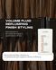 Восстанавливающий флюид Full Force VOLUMЕ FLUID для объема 150ml VOLUMЕ фото 2